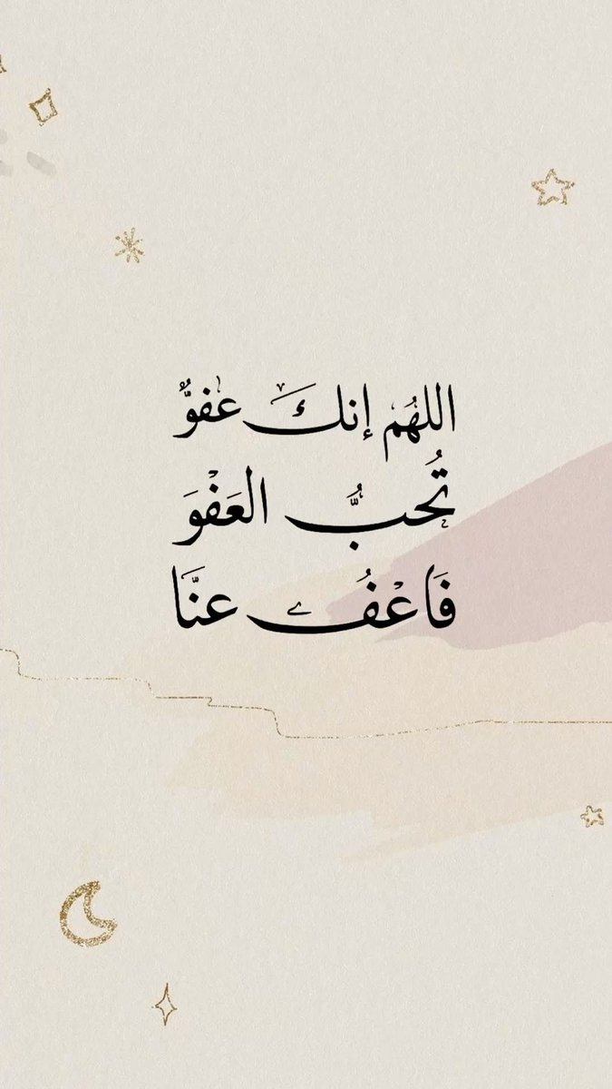 Amerh_Hfc's tweet photo. #٢٠رمضان https://t.co/DJD0werqp9