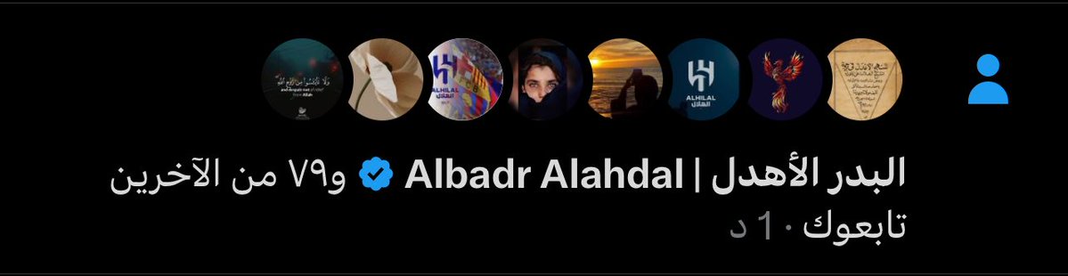 ايك و رتويت تابعني و نتابعك وتابعوا بعض من الرتويت واللايك والتعليقات تحت يلا لنستفيد نبغى اكبر عدد ❤️