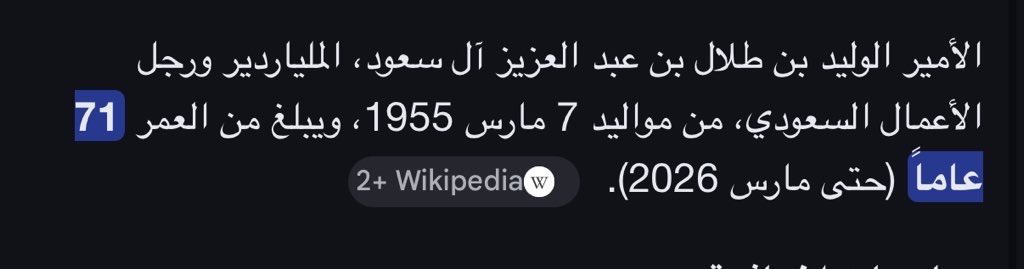 🇸🇦H tweet media