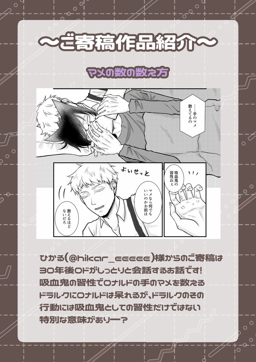 ico_kyu4's tweet photo. 湯津様（２作品目）、すやこ様、ひかる様、ふがし様 https://t.co/DKe3nbBi9N