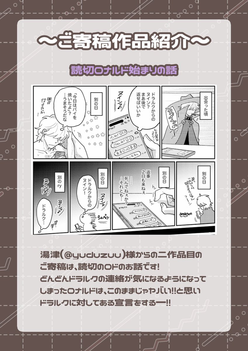 ico_kyu4's tweet photo. 湯津様（２作品目）、すやこ様、ひかる様、ふがし様 https://t.co/DKe3nbBi9N