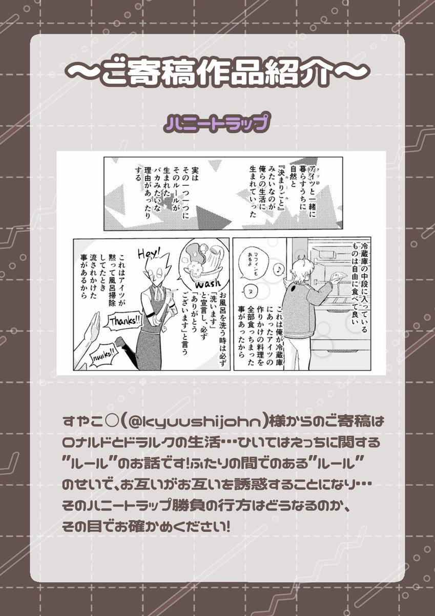 ico_kyu4's tweet photo. 湯津様（２作品目）、すやこ様、ひかる様、ふがし様 https://t.co/DKe3nbBi9N