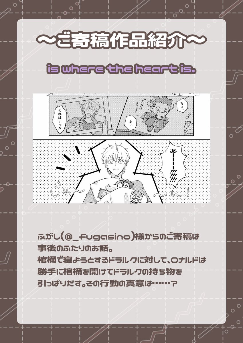 ico_kyu4's tweet photo. 湯津様（２作品目）、すやこ様、ひかる様、ふがし様 https://t.co/DKe3nbBi9N