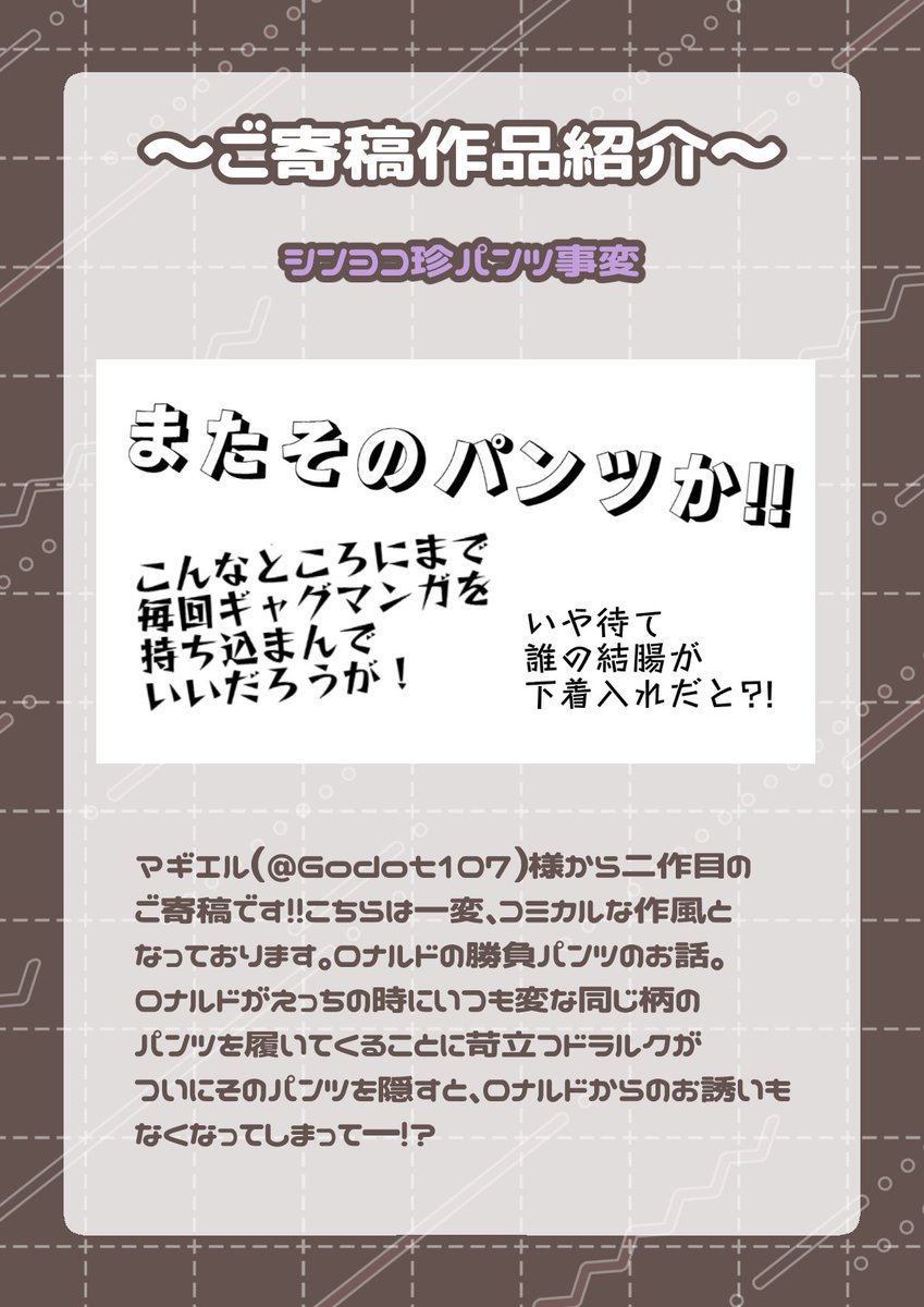 ico_kyu4's tweet photo. ひかる様、マギエル様、まち様 https://t.co/eSYLCy7zGH
