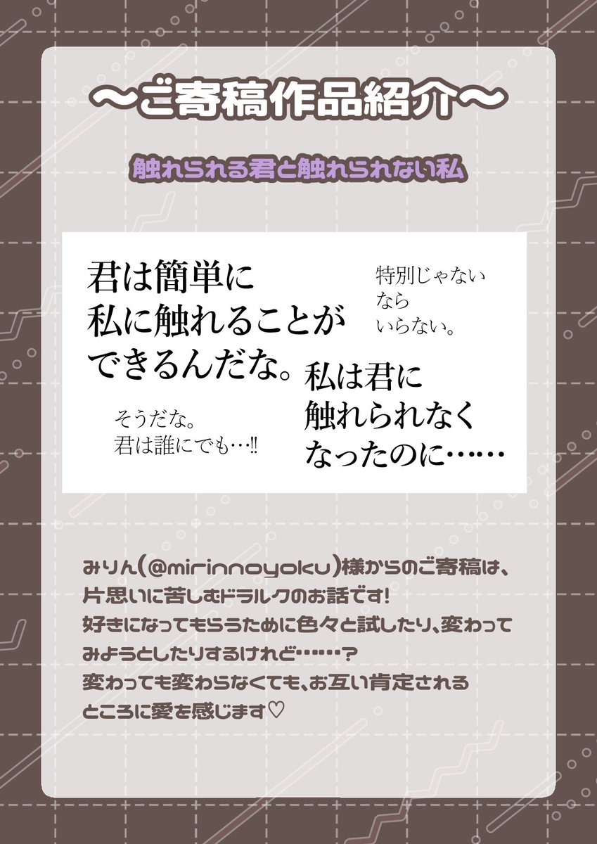 ico_kyu4's tweet photo. みりん様、ゆちさま、水月様 https://t.co/wo4bHBAc6t