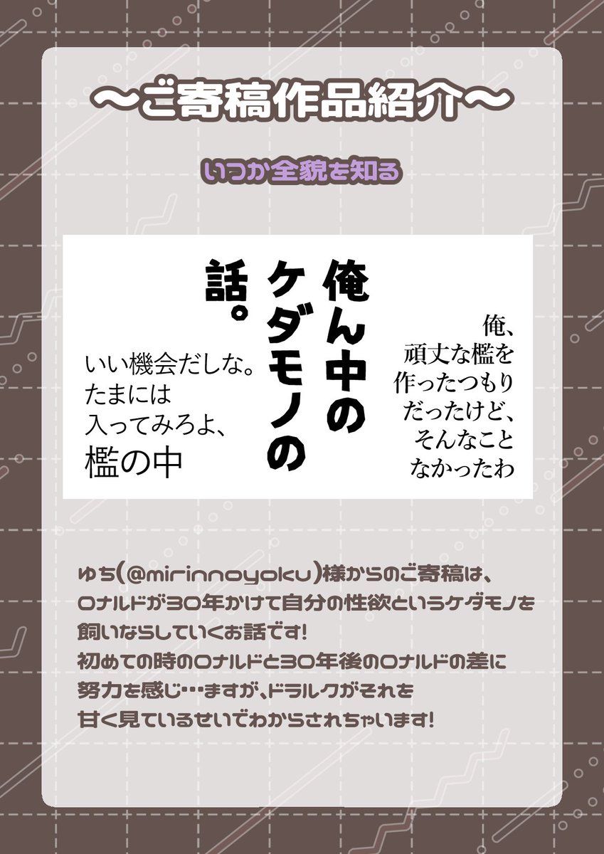 ico_kyu4's tweet photo. みりん様、ゆちさま、水月様 https://t.co/wo4bHBAc6t