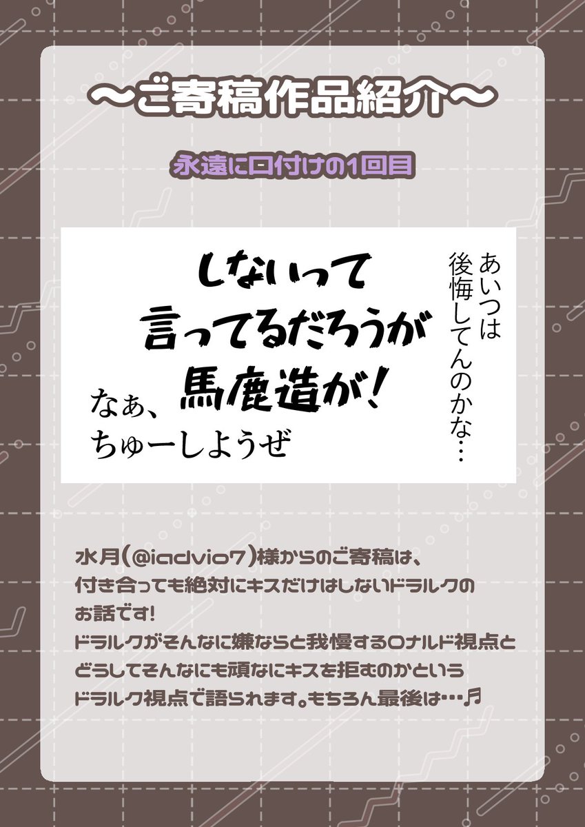 ico_kyu4's tweet photo. みりん様、ゆちさま、水月様 https://t.co/wo4bHBAc6t