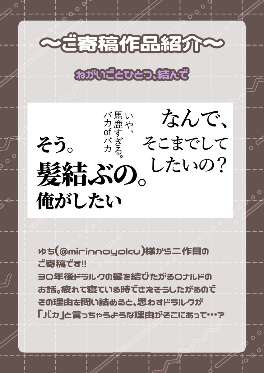 ico_kyu4's tweet photo. みりん様、ゆちさま、水月様 https://t.co/wo4bHBAc6t