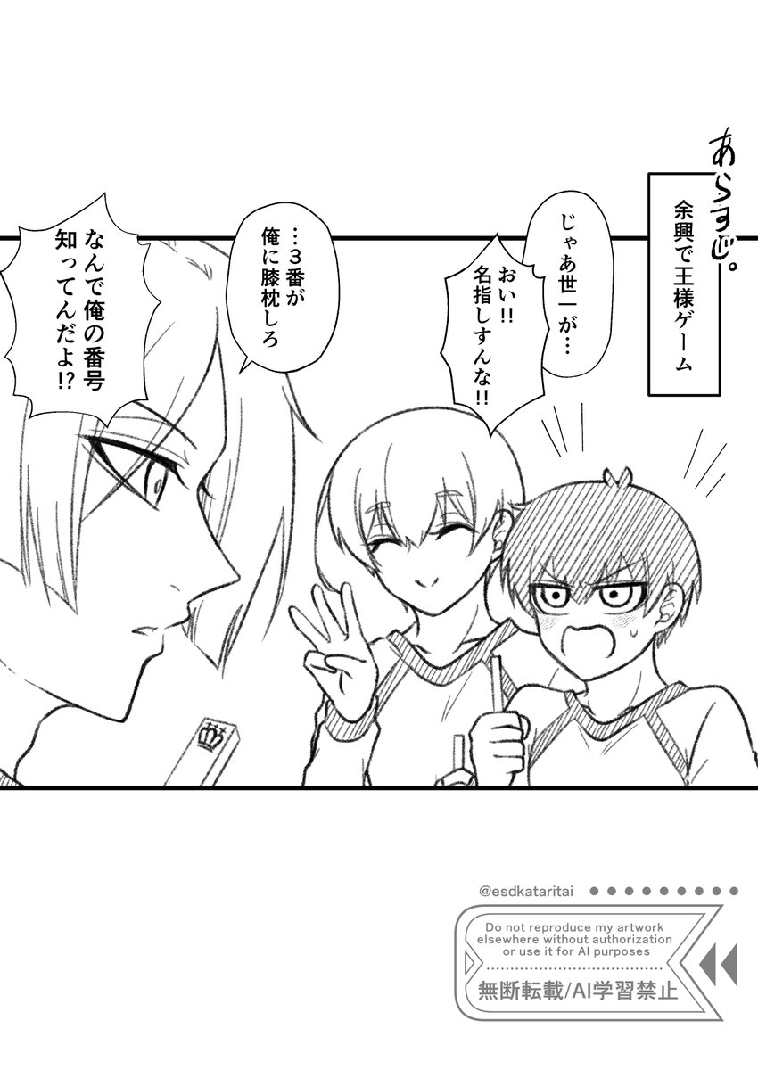 kiis/一点狙い。
※horはkiis応援派。 