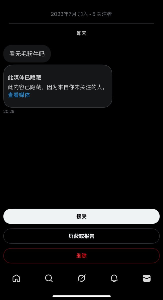 薯条蘸雪糕 tweet media