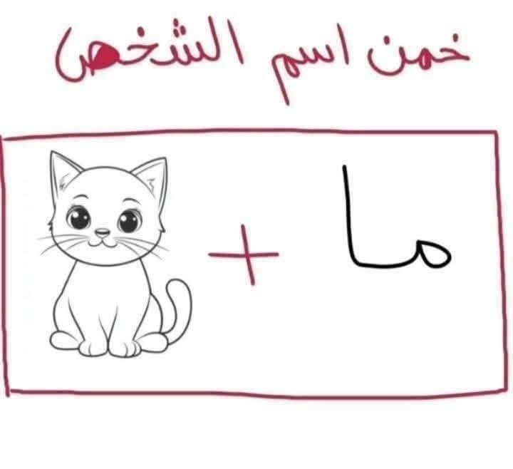 محمد tweet media