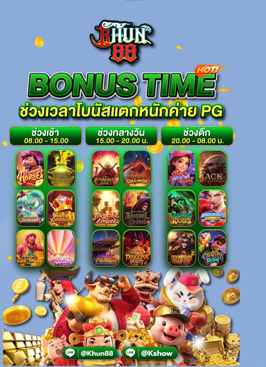 Kool00111's tweet photo. https://t.co/nbqmtfJlcs
แตกหนักทุกเกมส์จิ้มลิ้งเลย https://t.co/bTTky8zHT8