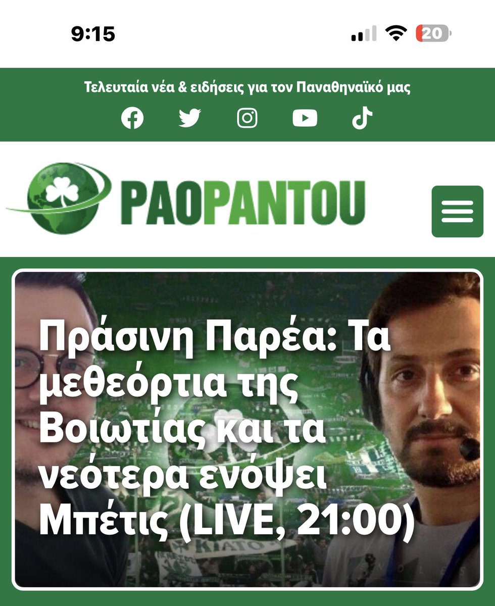 Nick Pagkakis tweet media