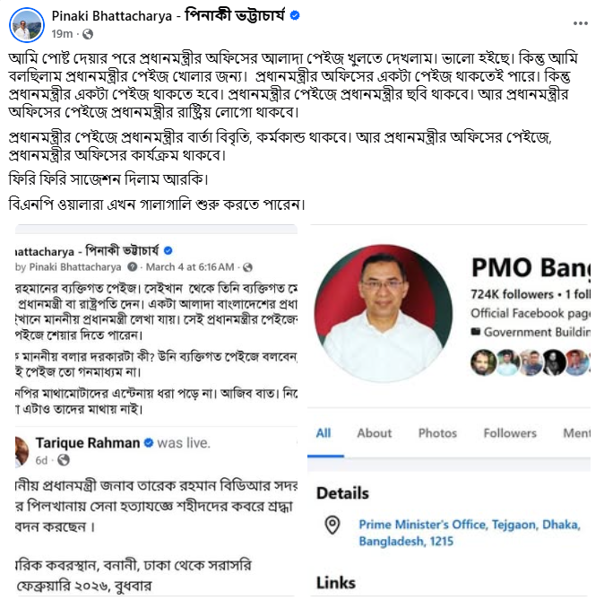 Sumon Kais tweet media