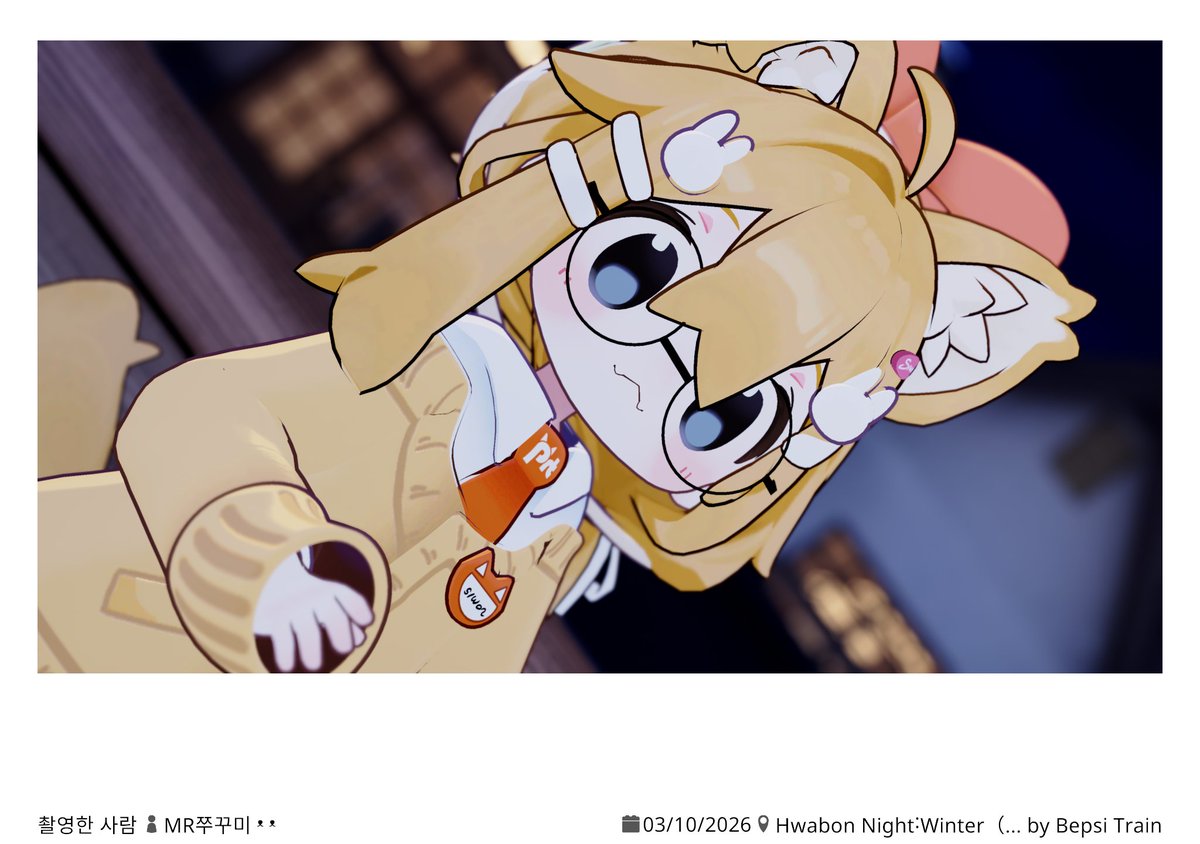 siwon@VRChat tweet media