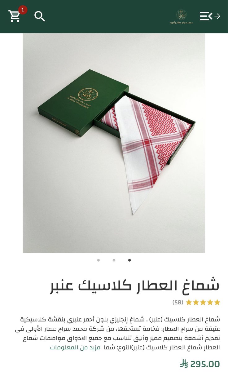 ريّان tweet media