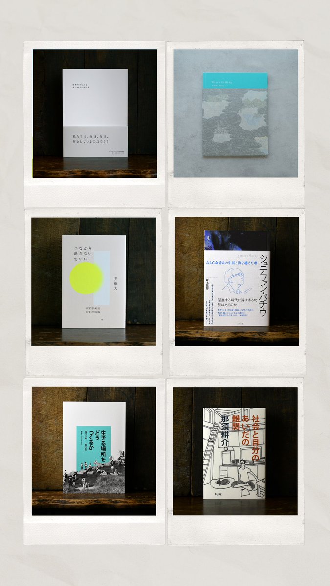 恵文社一乗寺店 | 本にまつわるあれこれのお店 tweet media