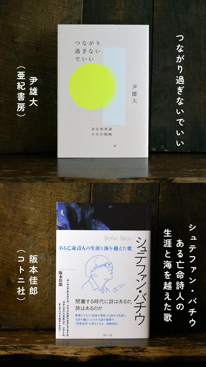 恵文社一乗寺店 | 本にまつわるあれこれのお店 tweet media