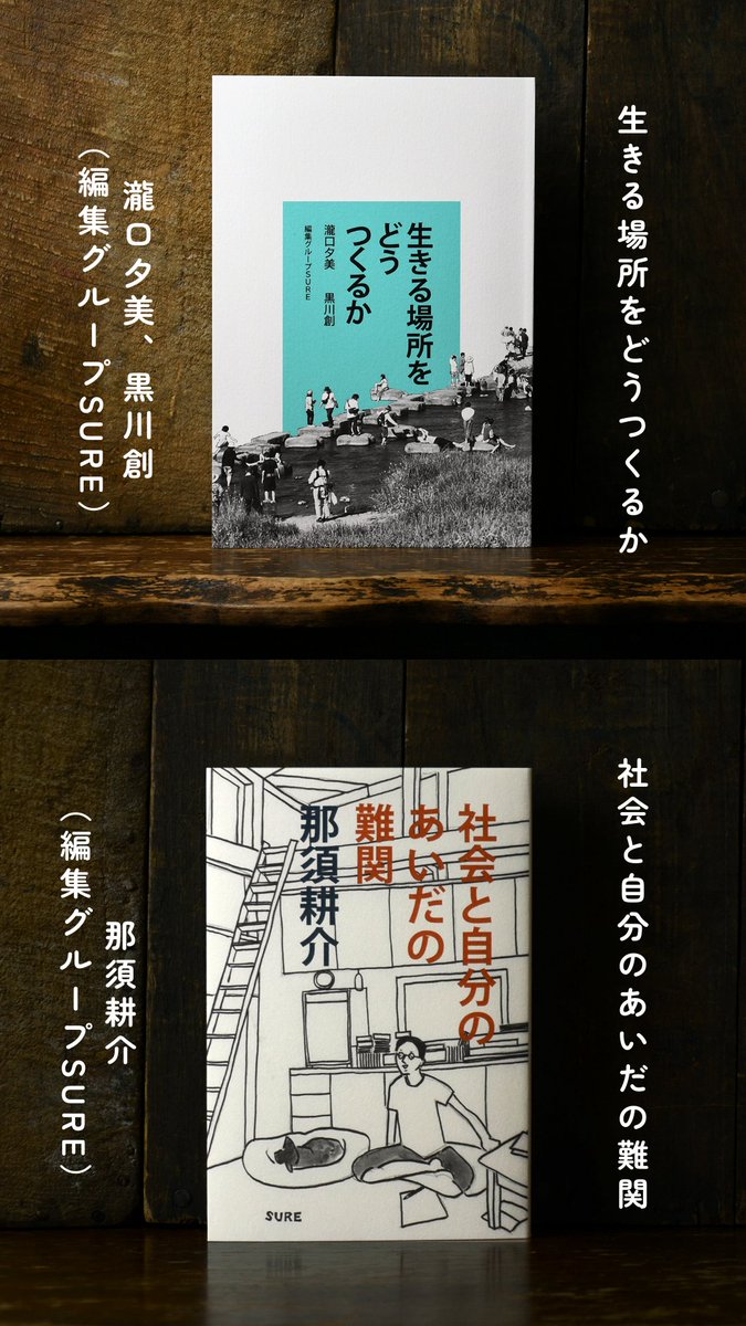 恵文社一乗寺店 | 本にまつわるあれこれのお店 tweet media