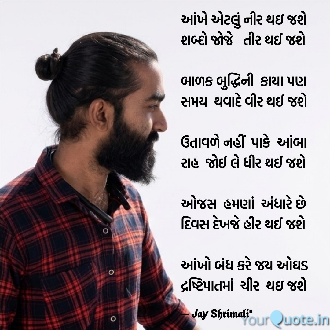Jayesh1J's tweet photo. https://t.co/zNdYcEBA9N