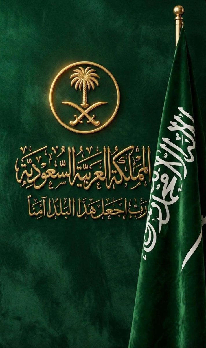 mnnsmn's tweet photo. #السعودية #اللهم_احفظ_السعودية https://t.co/HKAPdMznc3
