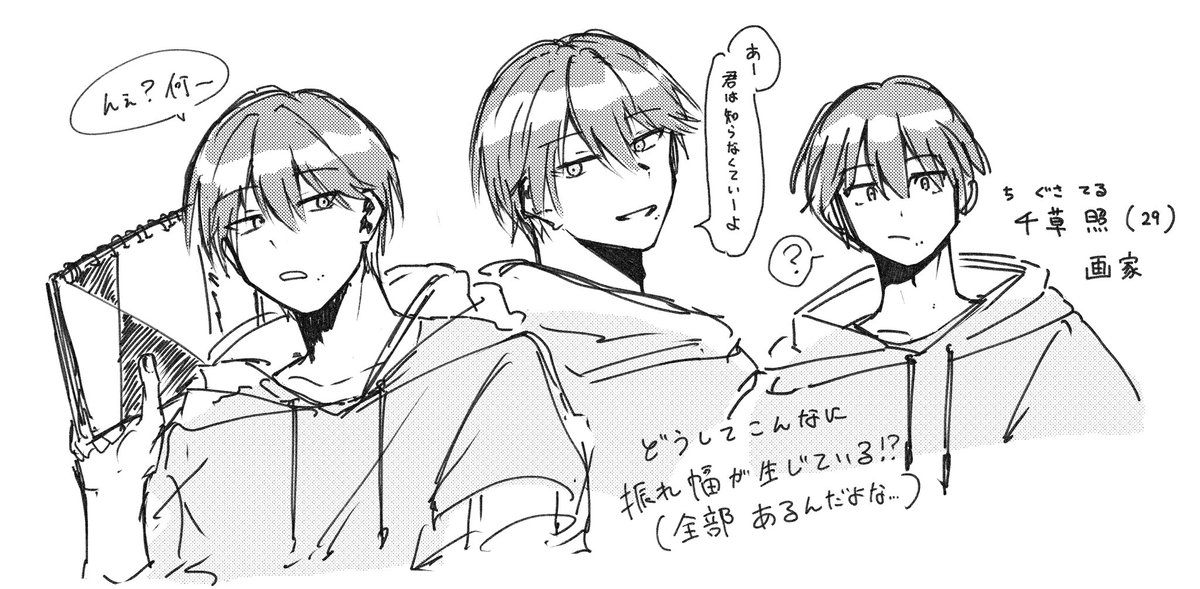 こしゃぽ🕊️ tweet media