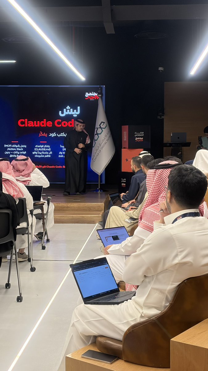 مجتمع واحد tweet media