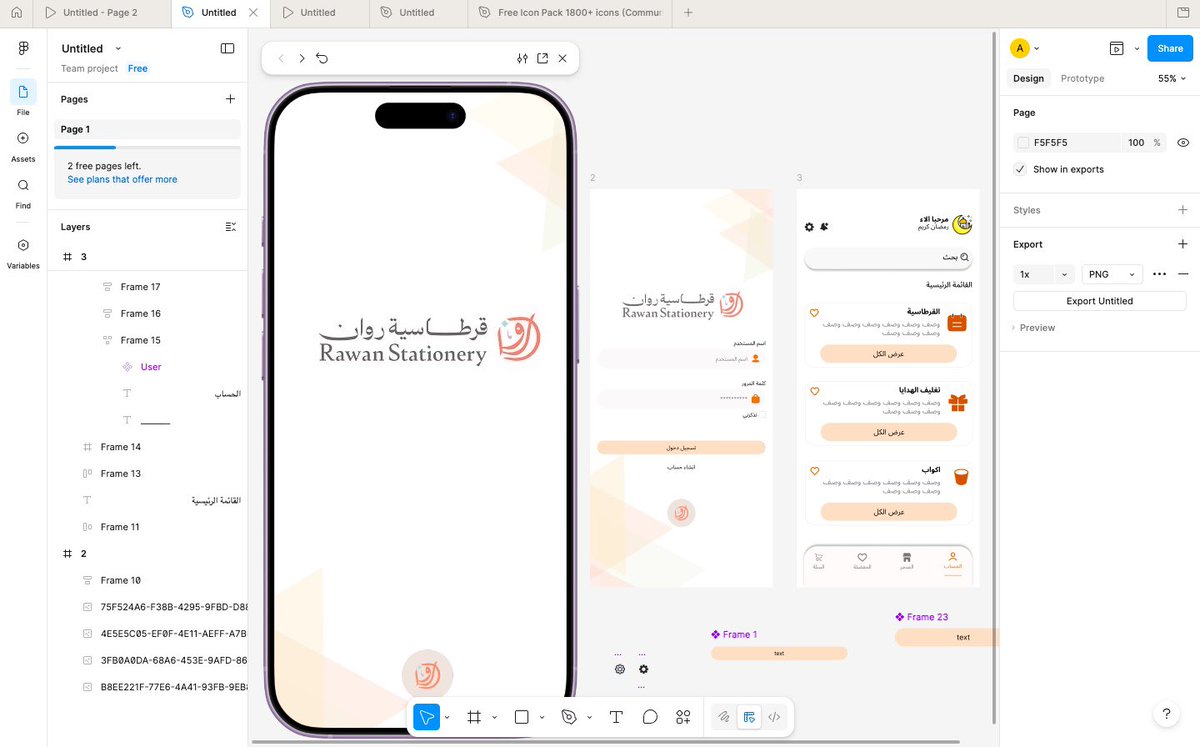 الاء tweet media