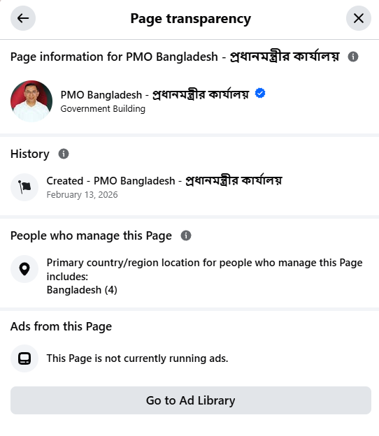Sumon Kais tweet media