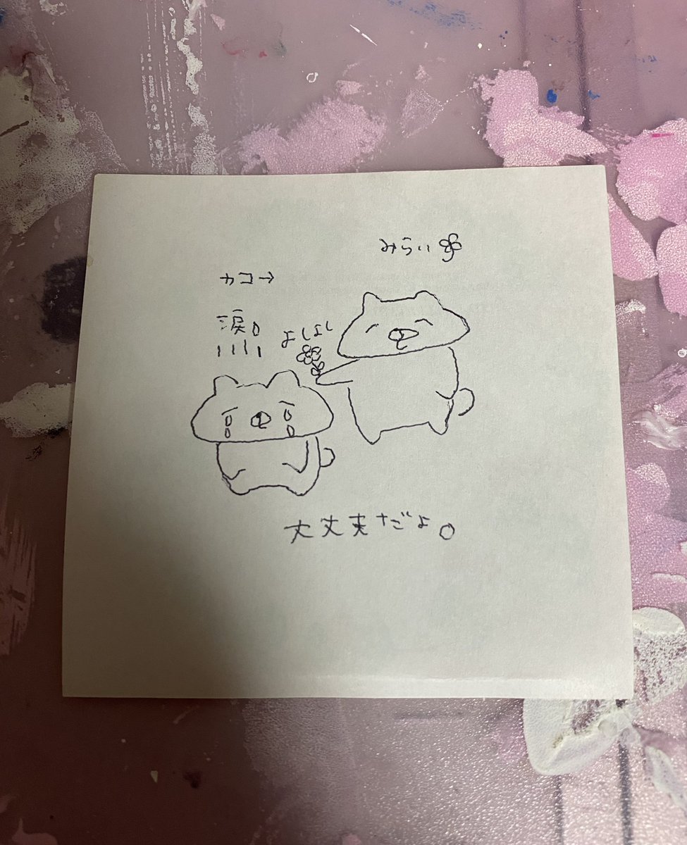 お結び🎨✒️ tweet media