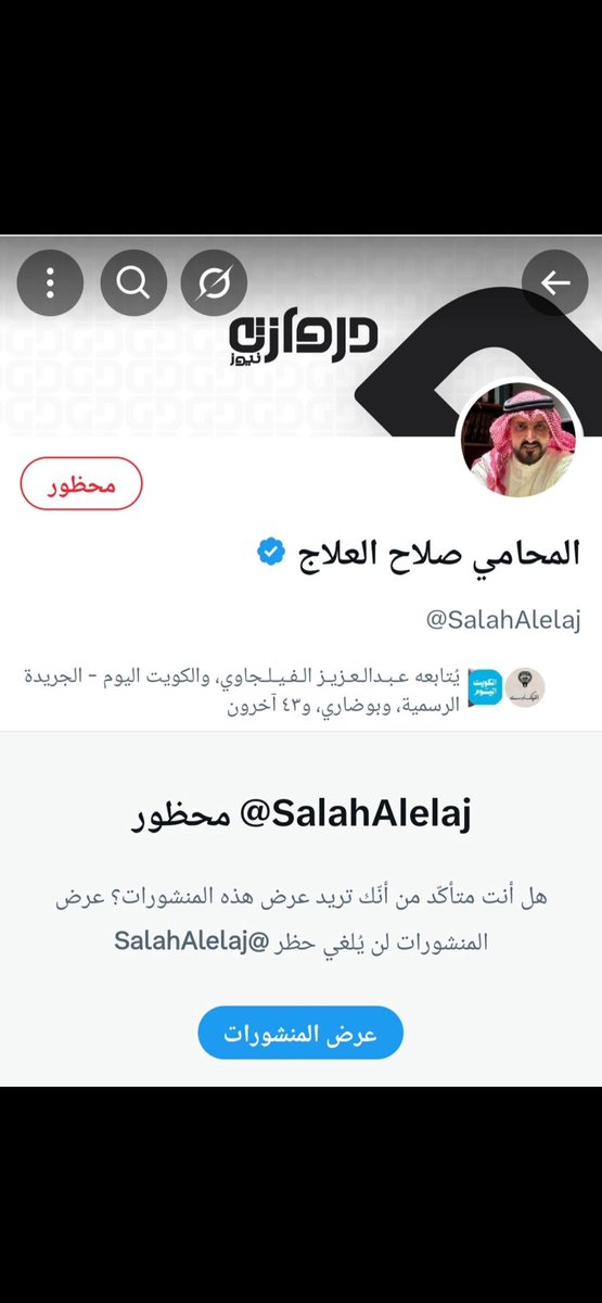 راشد 🇰🇼 tweet media