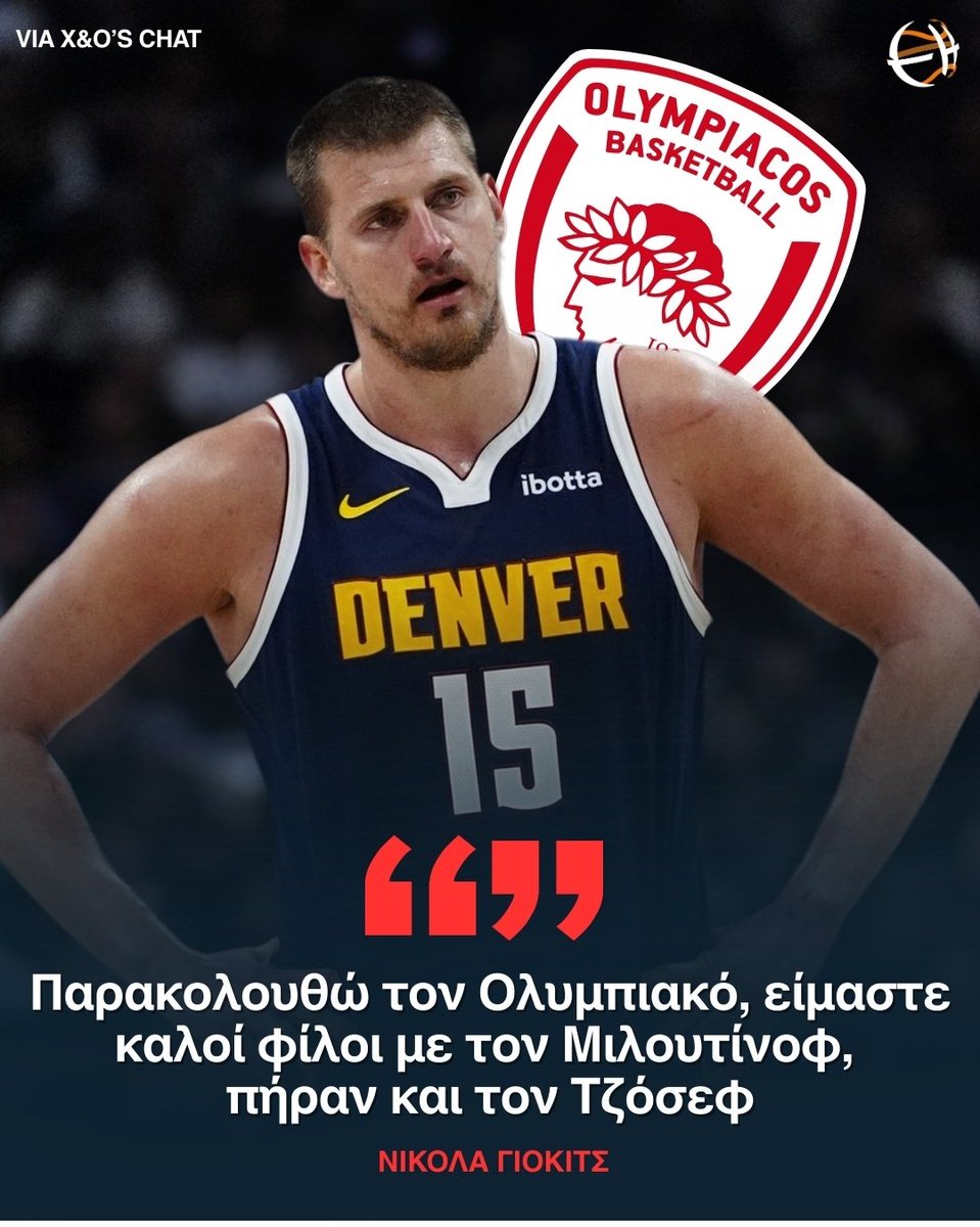 Εντάξει αυτοί οι 3 είναι παρέα για ταβέρνα #olympiacosbc