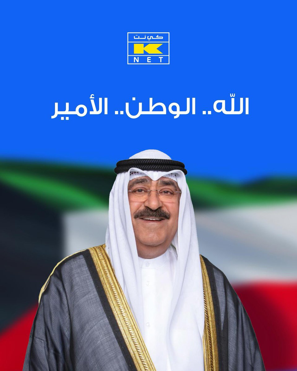 KNET كي نت tweet media
