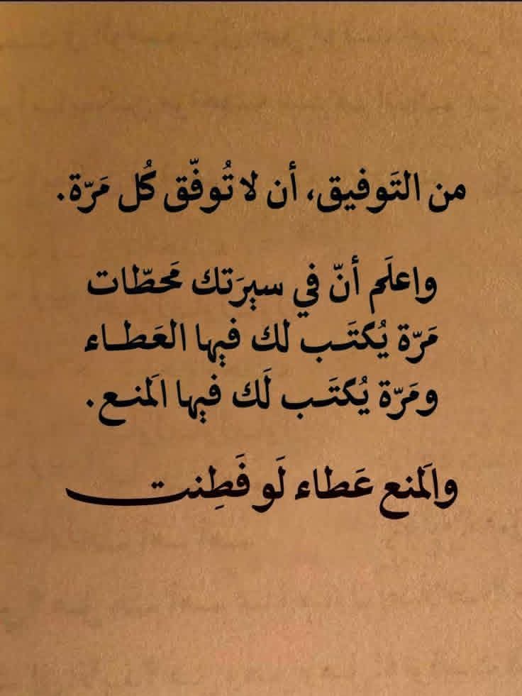 1SDM4's tweet photo. #الأدب_العربي https://t.co/zpfmSnyaX0