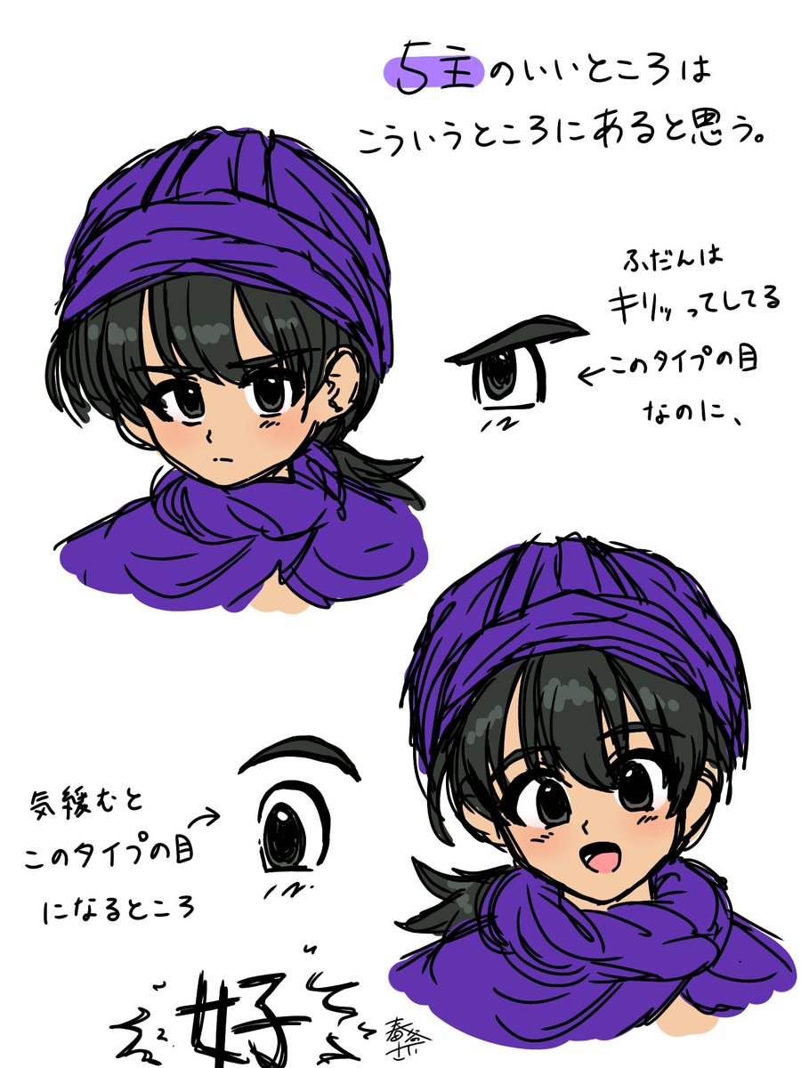 春谷さい🌸🥬 tweet media