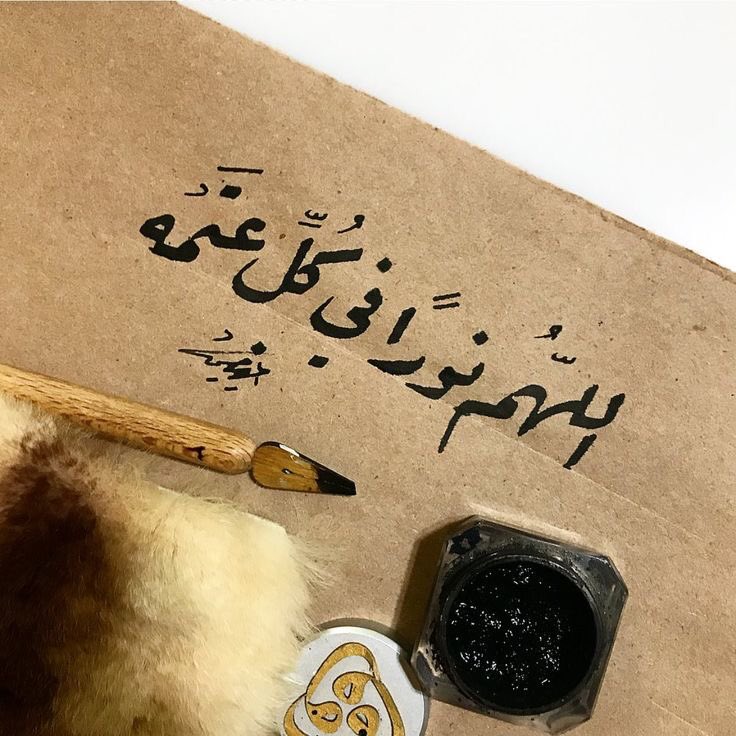 اللهم آمين 🤲🏻