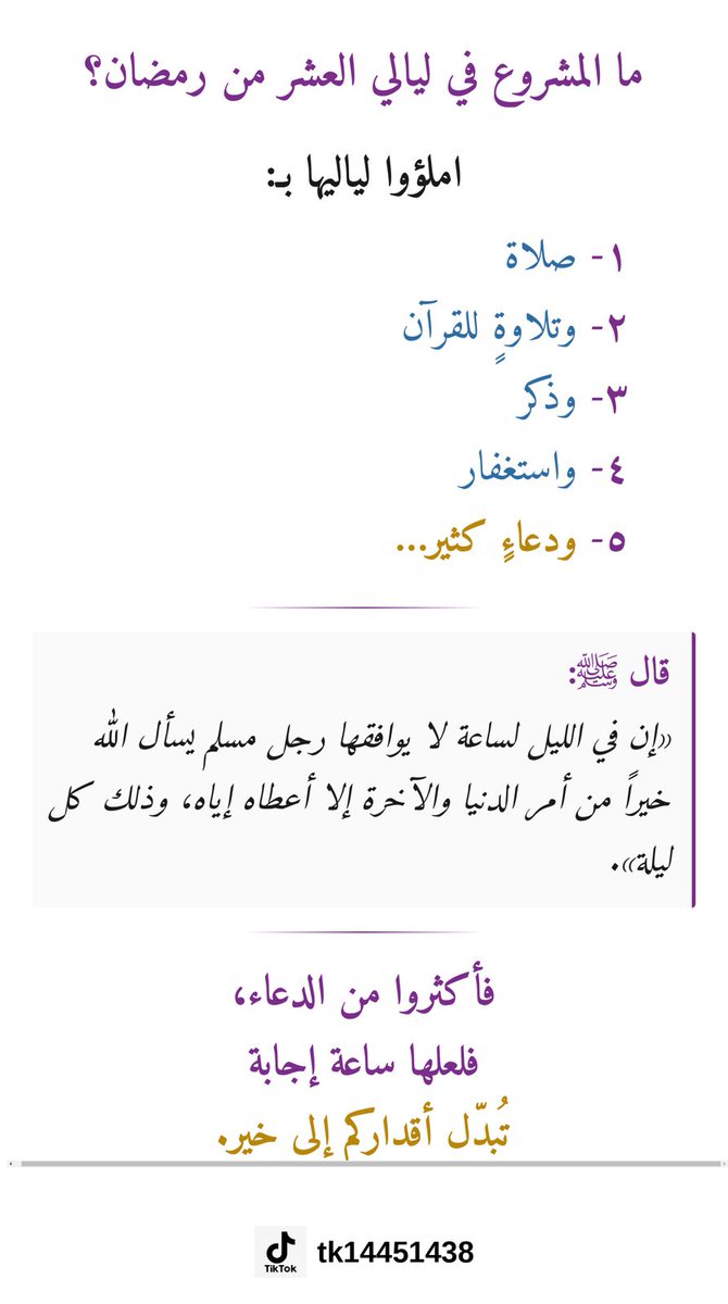 سبحان الله وبحمده سبحان الله العظيم tweet media