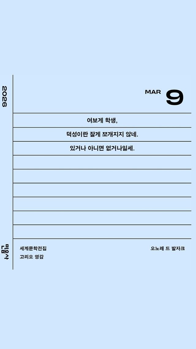 BTS Translations / Bangtansubs tweet media