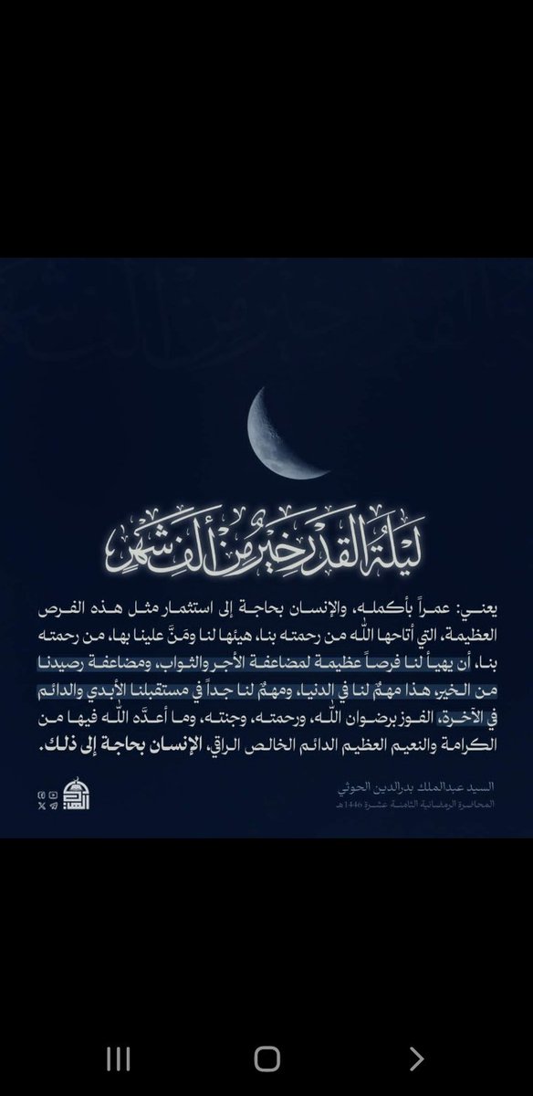 محمد (@mmdmd67116314) on Twitter photo 