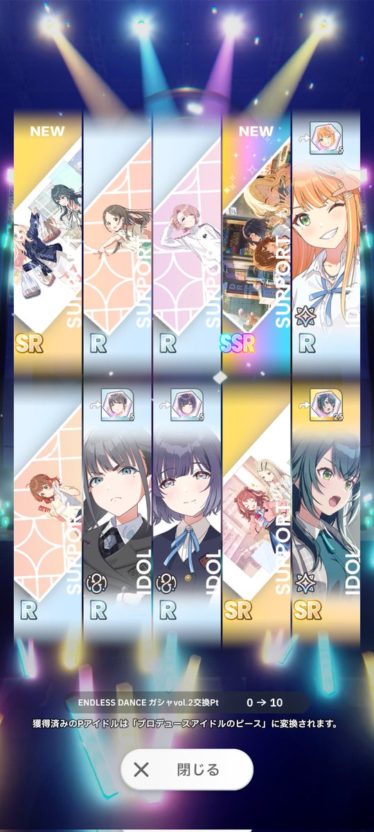 KEINS＠広P tweet media