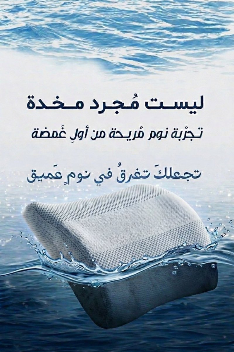 sarahnabile2's tweet photo. طريقة تصميم كل بوست  تحدد المبيعات التي ستحققها  بإختيار العبارة التسويقية المميزة التي تجذب لك عملاء أكثر والتصميم الذي يكمل تلكَ العبارة.

#تصميم
#ديزاين https://t.co/jfizRch7T1