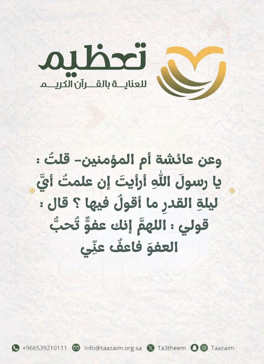 ta3theem's tweet photo. https://t.co/frjfTsC6TM
