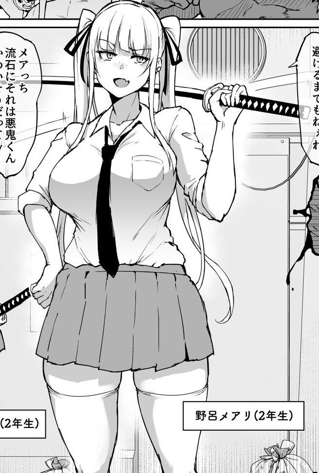 SlayerAcad4d's tweet photo. Carla Reeves 
18 year old student at Charleston Morrison High,she’s a very self absorbed mean girl not really caring about a lot as she only became an executioner because she could earn money of it as she hangs out a lot with her best friend Lynn a lot https://t.co/dwihetZ2cU