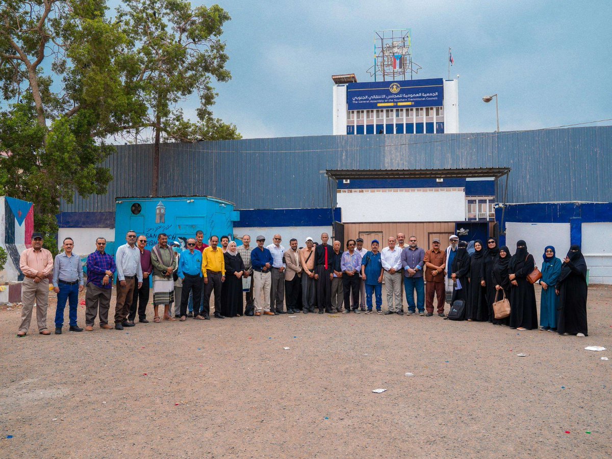 الجمعية الوطنية للمجلس الإنتقالي الجنوبي tweet media