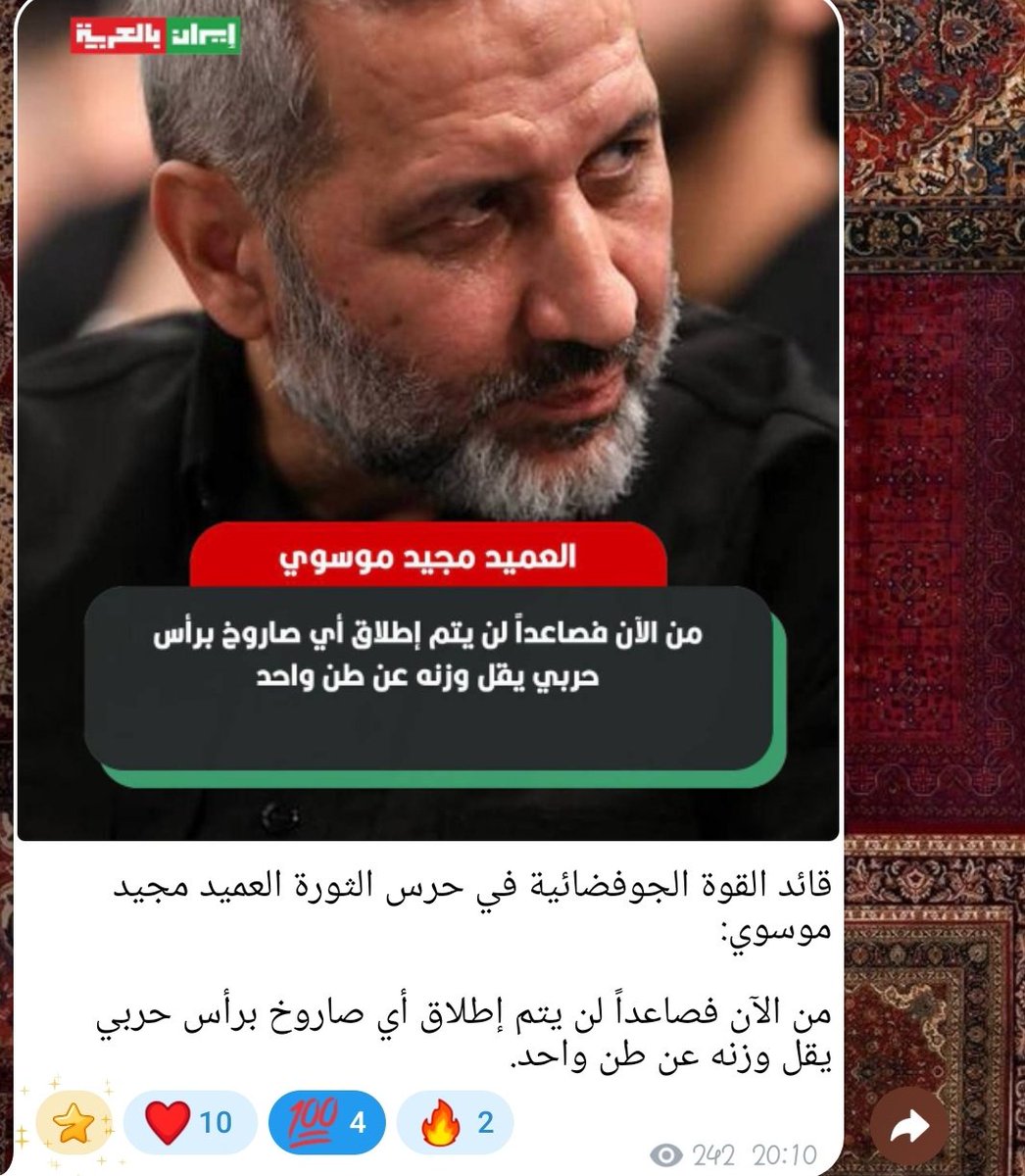 Anne34841963's tweet photo. راح تبدي الاطباق الرئيسية 
علي وياكم 🤍🇮🇷 https://t.co/4L0iIcin4Y
