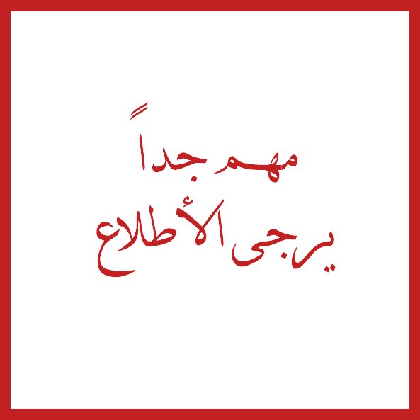 أنور مالك tweet media