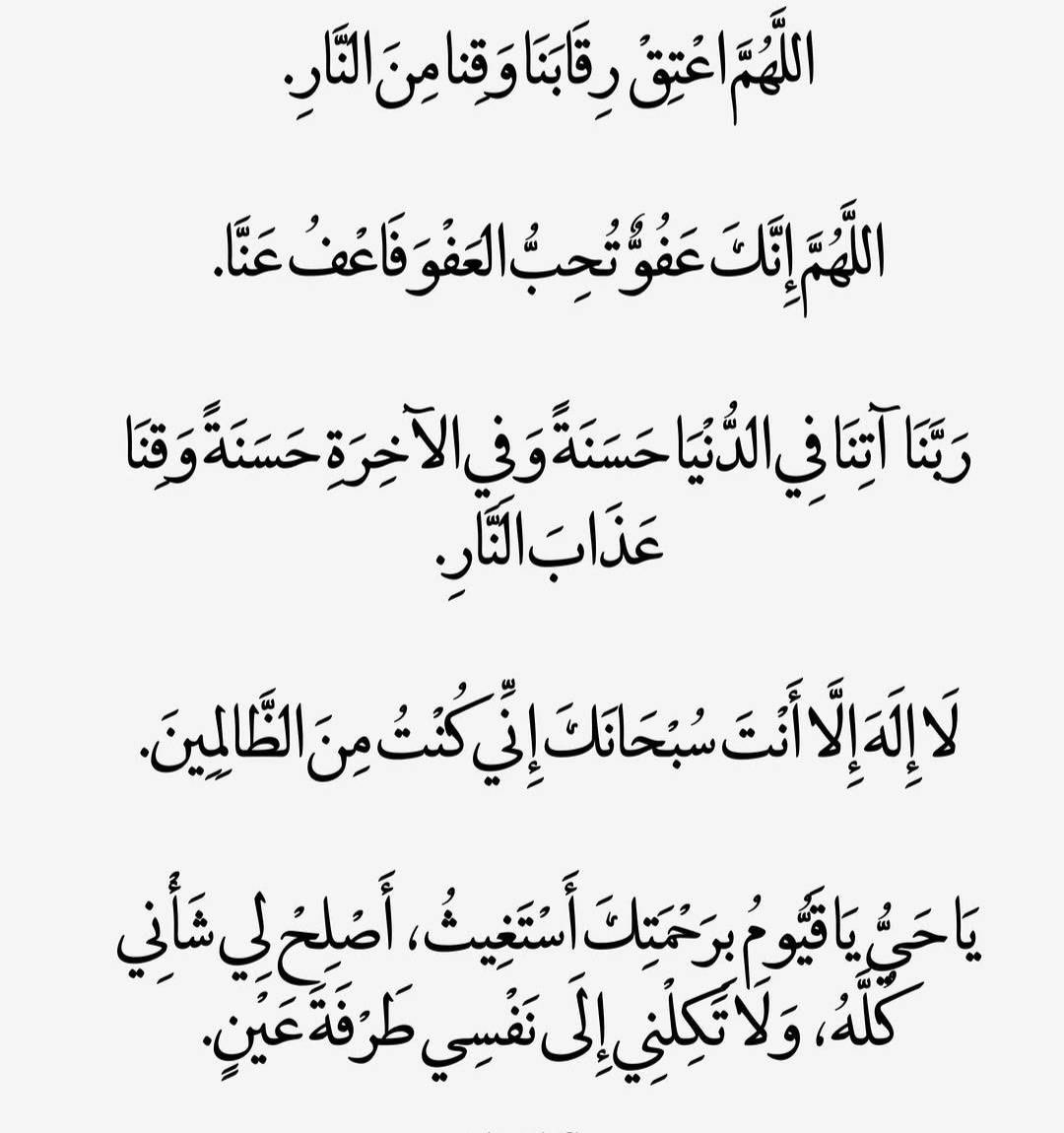 dedh141's tweet photo. اللهم إنك عفوا كريم تحب العفو فاعف عنا https://t.co/kM9GOpUk1u