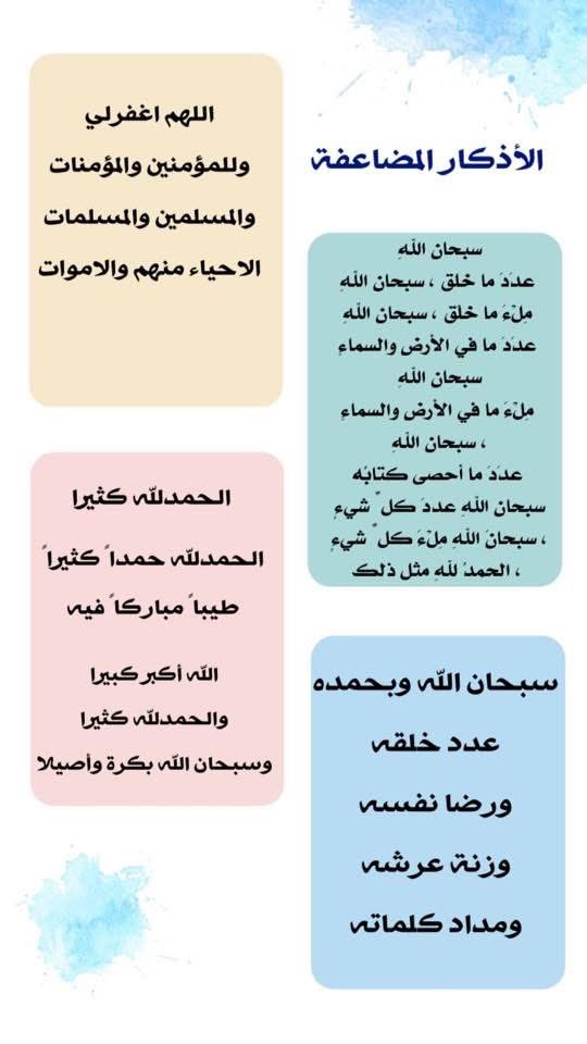 الريــــم/صلّوا على النبي ﷺ tweet media