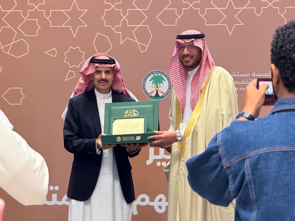 عبدالرحمن بن خالد آل سعود tweet media