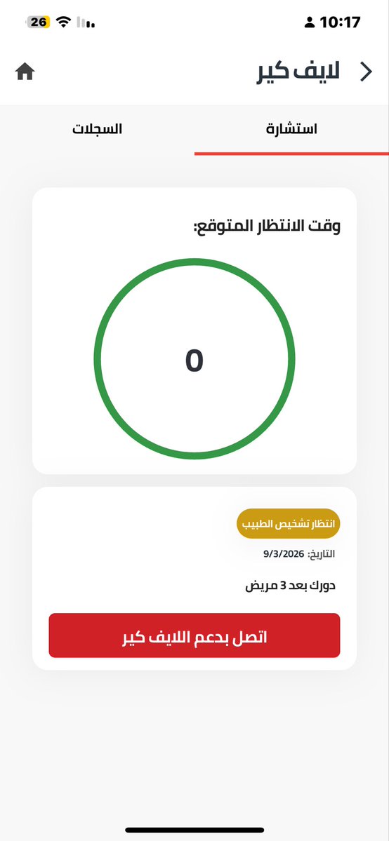 عبدالإله بن عبدالله🇸🇦١٧٢٧🇸🇦 tweet media